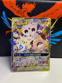 (Category: ) located in . Submitted by poke_nerd (Listing ID 1106654399, Image 1). Description: .