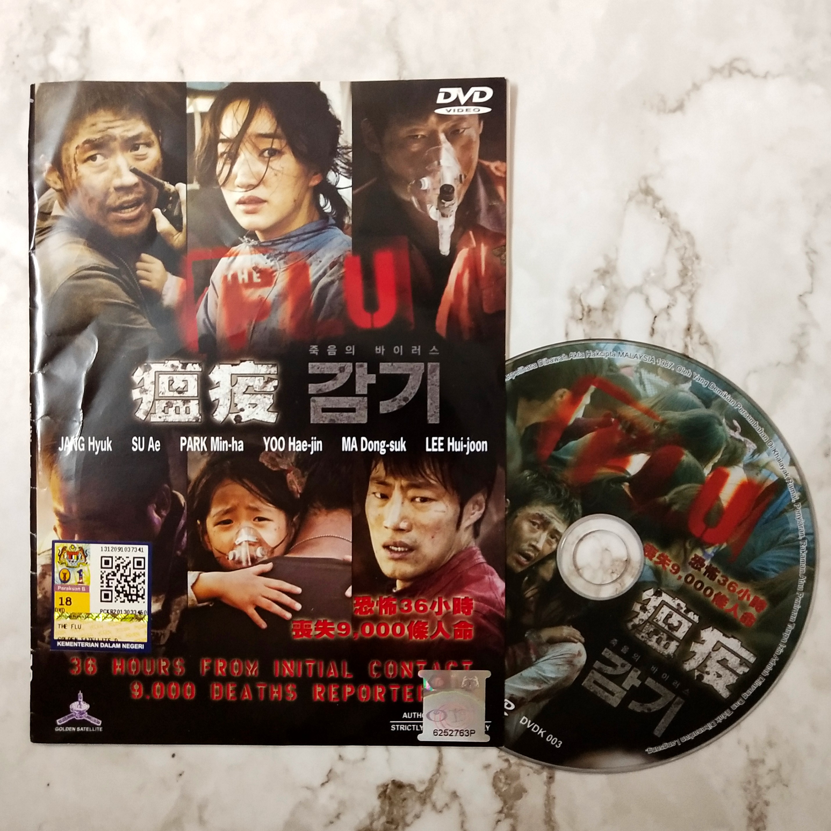 The flu full movie deals