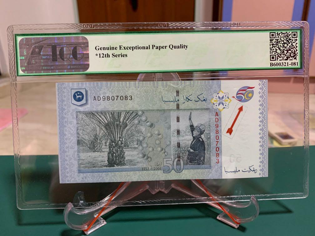 M37-Malaysia Ringgit RM50 , 50th anniversary commemorative, 12th Series ...