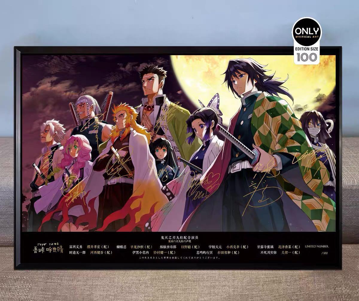 Mystical Art Studio Demon Slayer Kimetsu No Yaiba Replica Autograph Artwork Hashira Pillars Author Hobbies Toys Toys Games On Carousell Mystical Art Studio Demon Slayer Kimetsu No Yaiba Replica Autograph Artwork Hashira Pillars Author Hobbies Toys Toys Games On Carousell