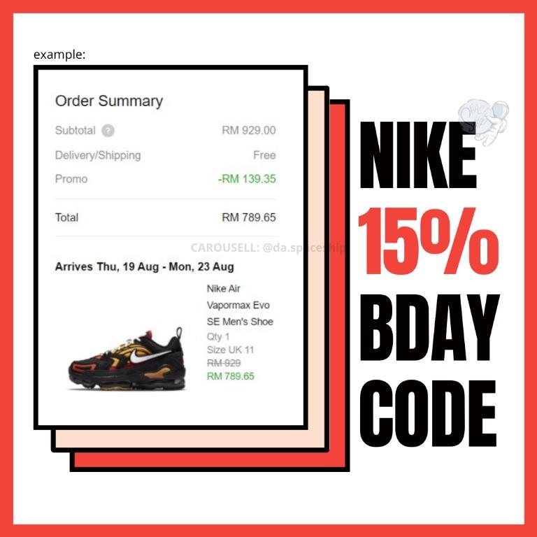 Nike Birthday Code 15 off