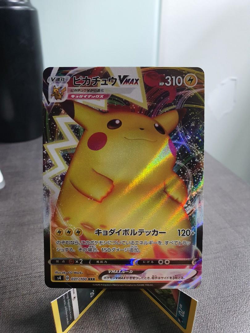 Pokemon TCG - s4 - 031/100 (RRR) - Pikachu VMAX