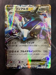 (Category: ) located in . Submitted by collectors_luck (Listing ID 1106749570, Image 1). Description: .