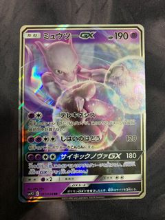 (Category: ) located in . Submitted by collectors_luck (Listing ID 1106750124, Image 1). Description: .