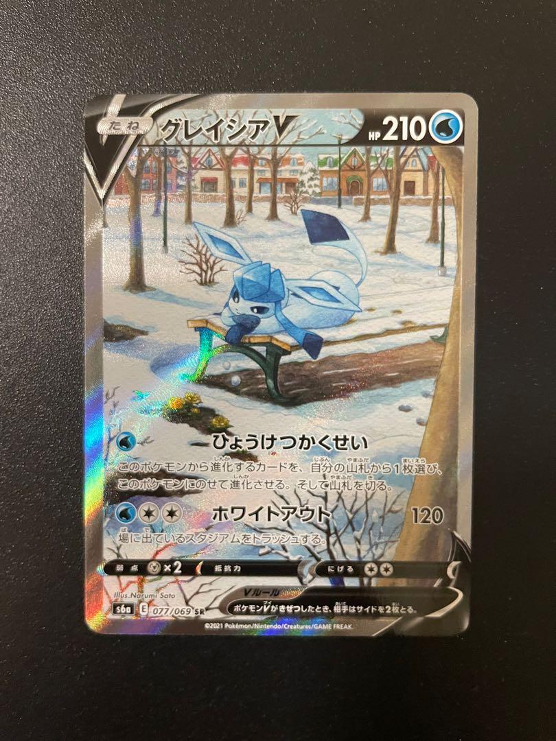 Pokemon Tcg Glaceon V Eevee Heroes Pokemon Card Hobbies Toys Toys Games On Carousell Pokemon Tcg Glaceon V Eevee Heroes Pokemon Card Hobbies Toys Toys Games On Carousell