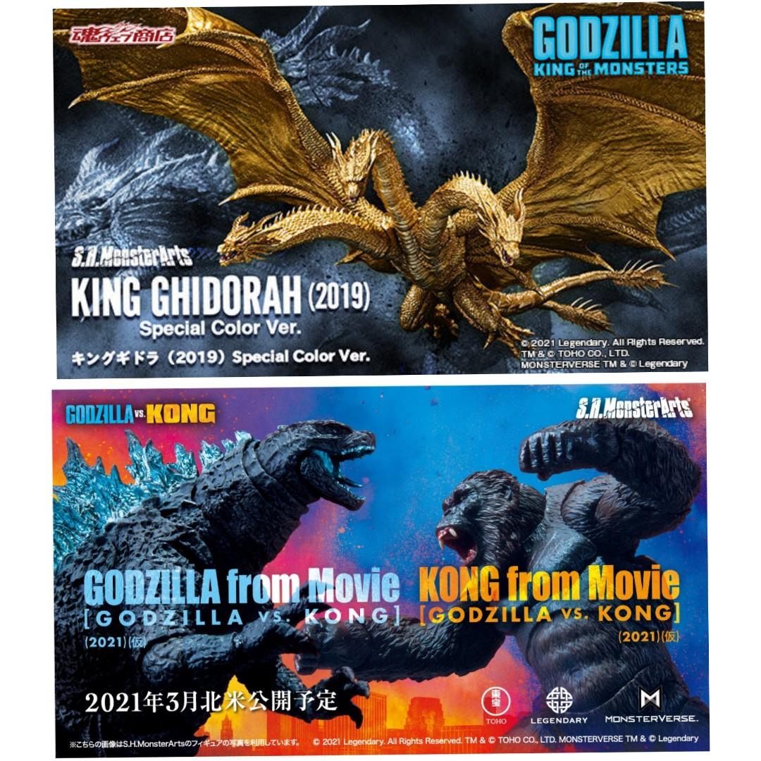 Godzilla king of the monsters sh monsterarts discount