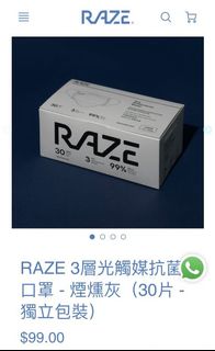 （分類：）位於 。 由 fat.tyl_lab 提交（商品編號 1106806765，圖片 1）。簡介： 。