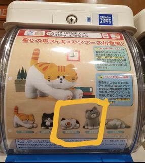 (Category: ) located in . Submitted by nyanko_mall (Listing ID 1105645886, Image 1). Description: .