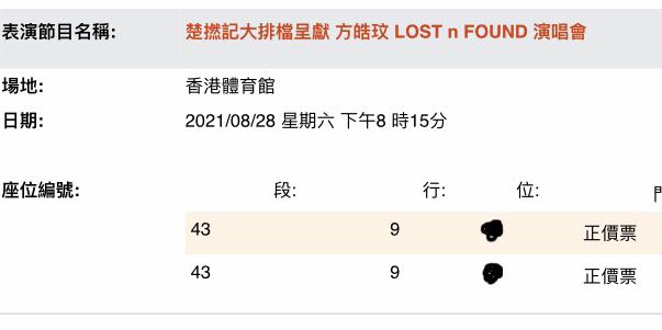 （分類：）位於 。 由 jacleujac 提交（商品編號 1107006774，圖片 1）。簡介： 。