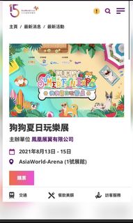 （分類：）位於 。 由 Icepopshop 提交（商品編號 1106964198，圖片 1）。簡介： 。