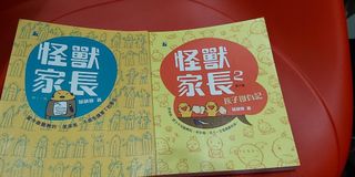 （分類：）位於 。 由 kitten_mary 提交（商品編號 1106819096，圖片 1）。簡介： 。