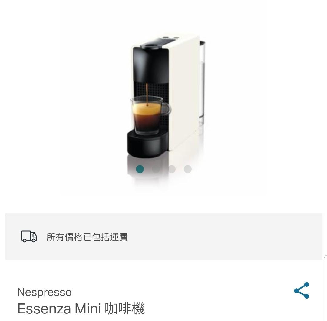 多色Nespresso capsule Essenza mini 