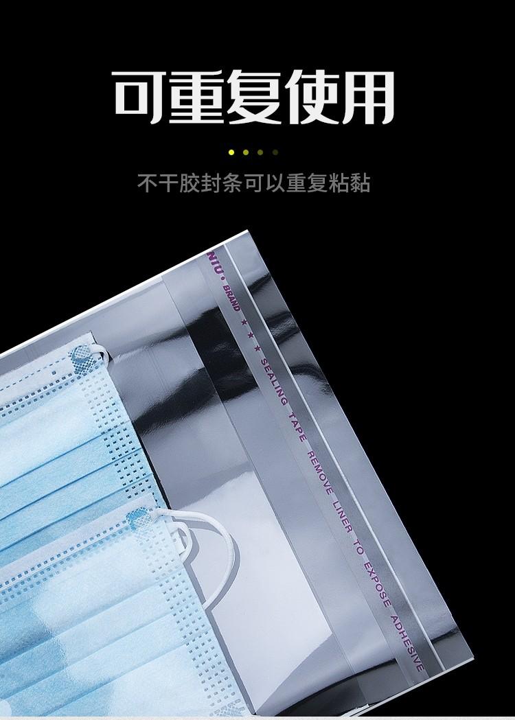現貨特價/預訂] 透明OPP自封袋100個，多款不同尺寸, 傢俬＆家居, 其他, 收納箱及袋- Carousell