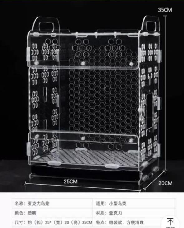 Acrylic Bird Cage - Lovebird, Budgie, Conures, Parrotlets (Category: Homes & Other Pet Accessories) located in Singapore. Submitted by wild.frostt (Listing ID 1106954198, Image 6). Description: Measurement Length : 25CM Height : 35CM Dept : 20CM INCLUSIVE • Feeder Box • Perch • Water feeder Information • First two picture are sample • Brand new stocks items •Item are dismantled and need to be fixed.