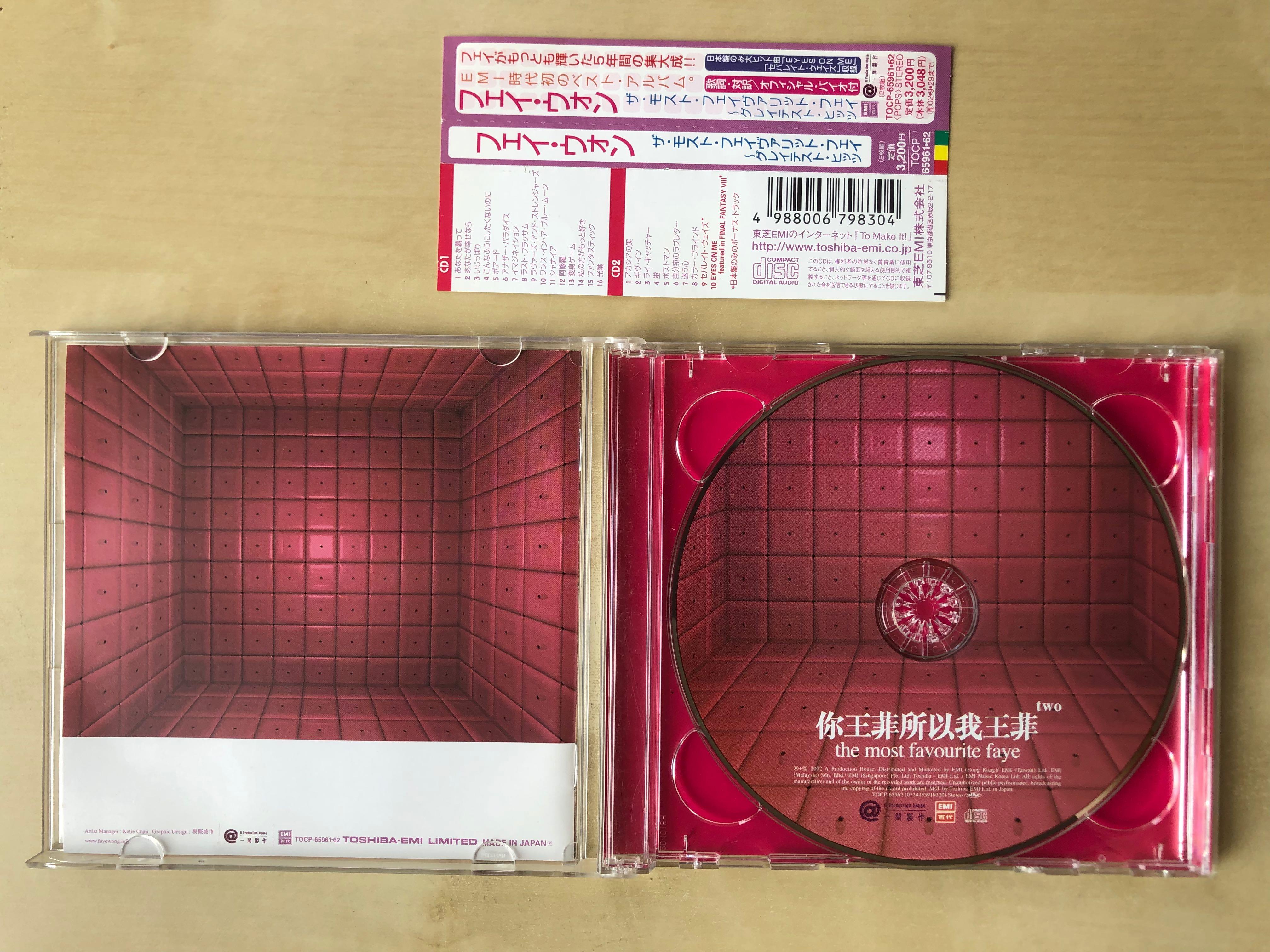 CD丨王菲你王菲所以我王菲(日本版) (2CD) / Faye Wong The Most