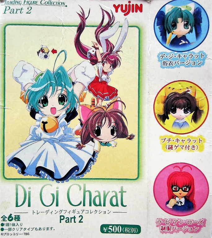 激安正規 Di [DVD](中古品) Vol.8 Charat Gi - その他 - semanadalinguaalema.com.br