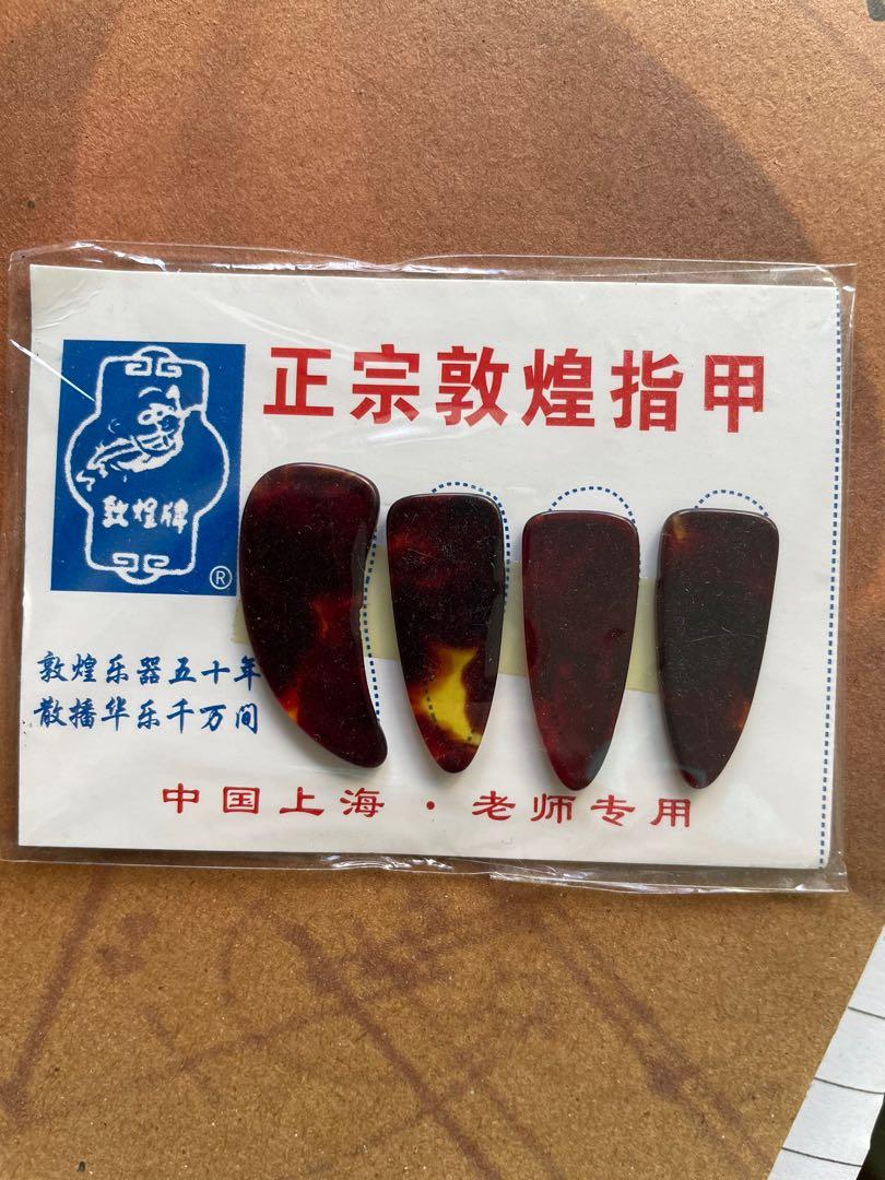 Guzheng Nails , Hobbies & Toys, Music & Media, Music Accessories on