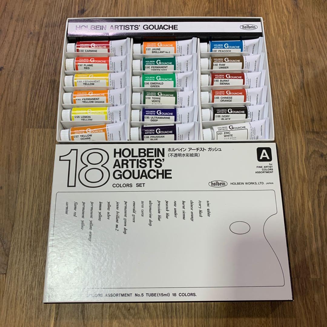 Holbein artists gouache 不透明水彩繪具日本製造全新未開封15ml一支, 興趣及遊戲, 手作&自家設計, 工藝用品及工具- Carousell Holbein artists gouache 不透明水彩繪具日本製造全新未開封15ml一支, 興趣及遊戲, 手作&自家設計, 工藝用品及工具- Carousell