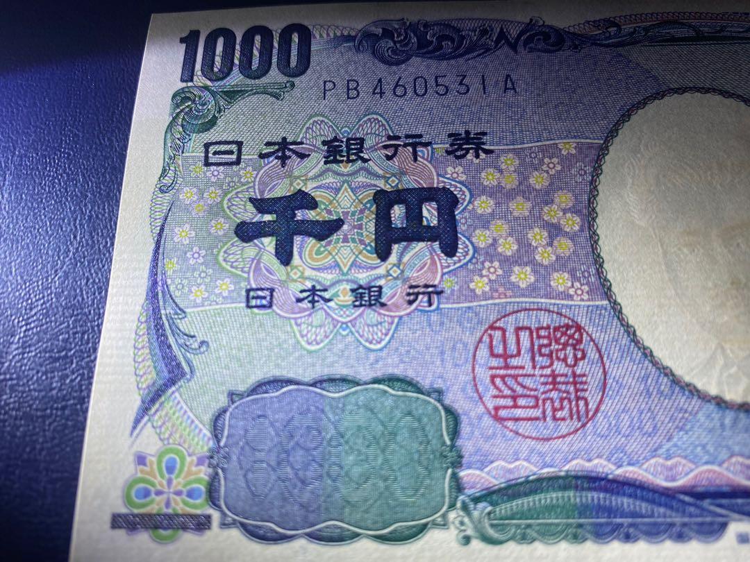 Japan Nippon Ginko 1000 Yen 2004 UNC Banknote (Fujiyama 富士山 +
