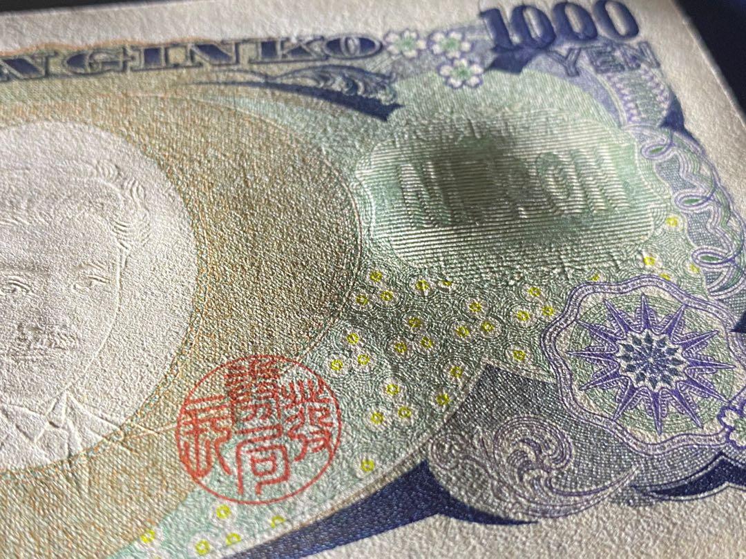 Japan Nippon Ginko 1000 Yen 2004 UNC Banknote (Fujiyama 富士山 +