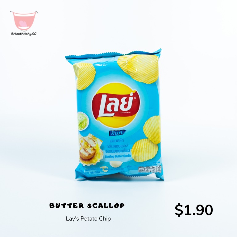 Lay's Scallop Butter Garlic Potato Chips, Food & Drinks, Packaged
