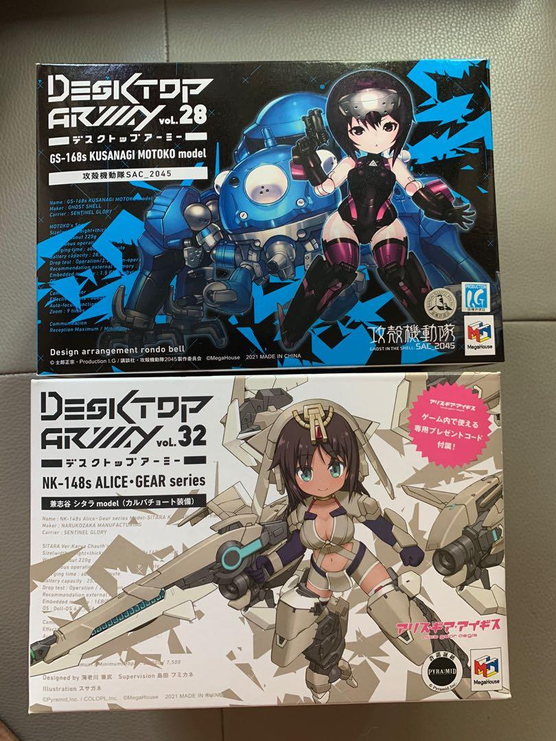 Megahouse Desktop Army Vol 28 Vol 32 兼志谷草薙素子 攻殼車機戰少女tachikoma攻殻機動隊sac 45 盒玩扭蛋 玩具 遊戲類 玩具 Carousell