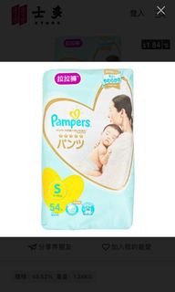 （分類：）位於 。 由 sitkatherine 提交（商品編號 1106882077，圖片 1）。簡介： 。