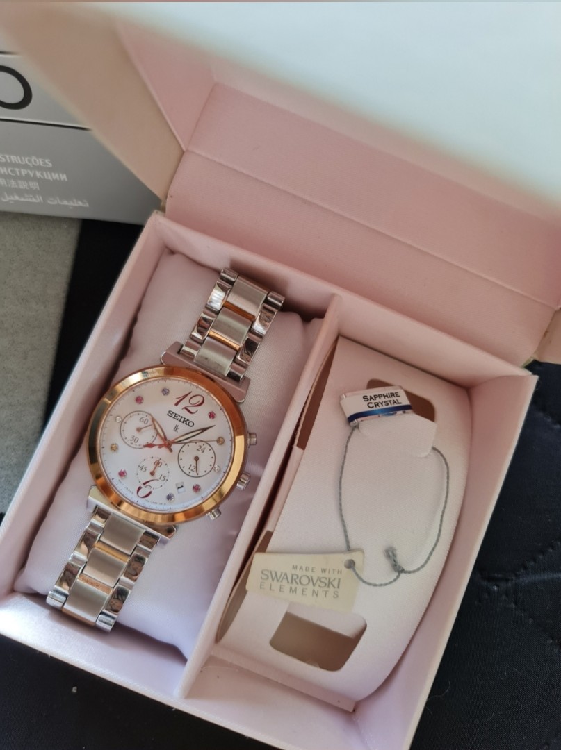 Seiko lukia sales limited edition 2018