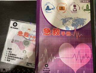 （分類：）位於 。 由 halokittyyyyy 提交（商品編號 1106942469，圖片 1）。簡介： 。