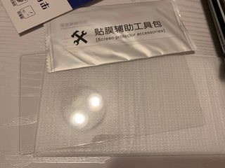 （分類：）位於 。 由 rabeea1288 提交（商品編號 1106900776，圖片 1）。簡介： 。