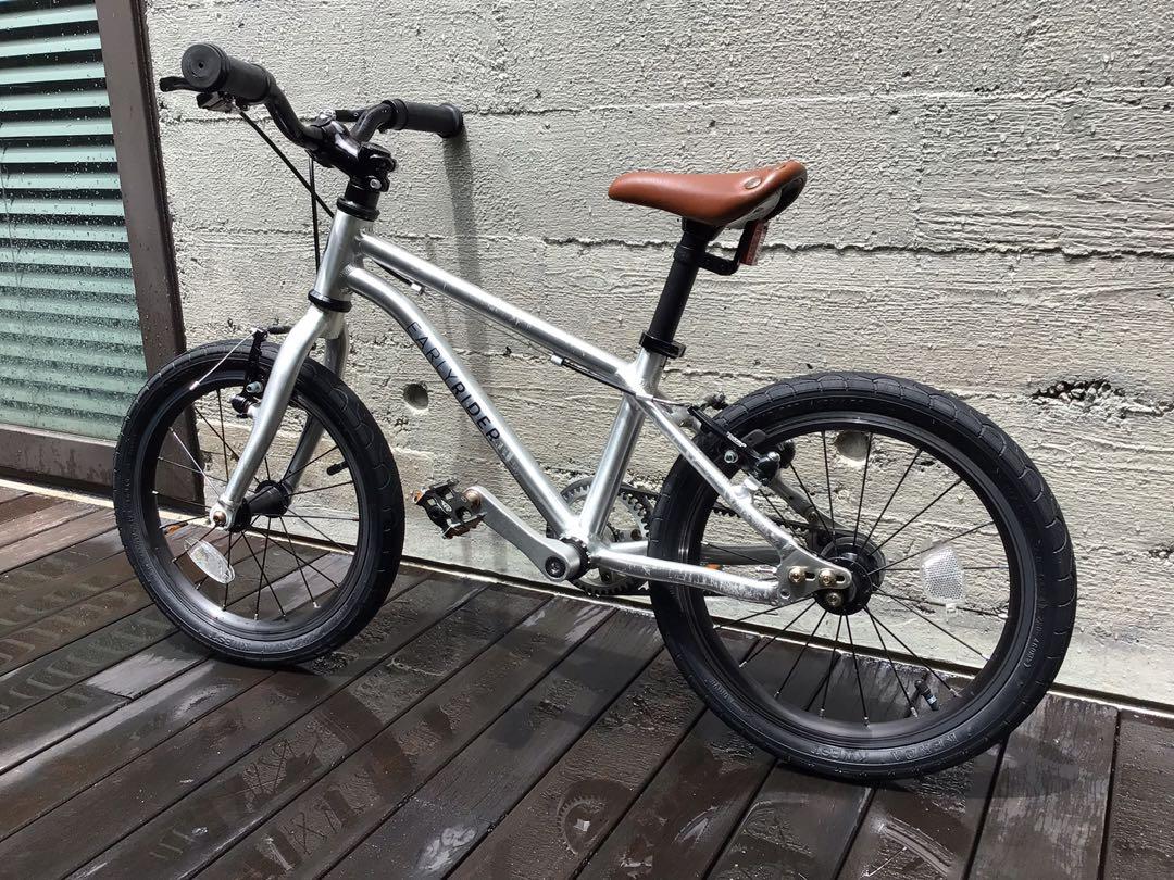 Belt drive kids bike sale