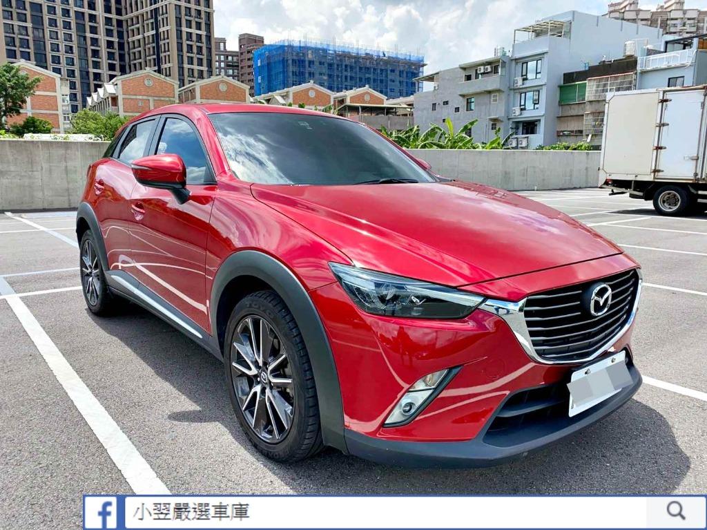 16 Mazda Cx 3 2 0頂級 汽車 汽車出售在旋轉拍賣