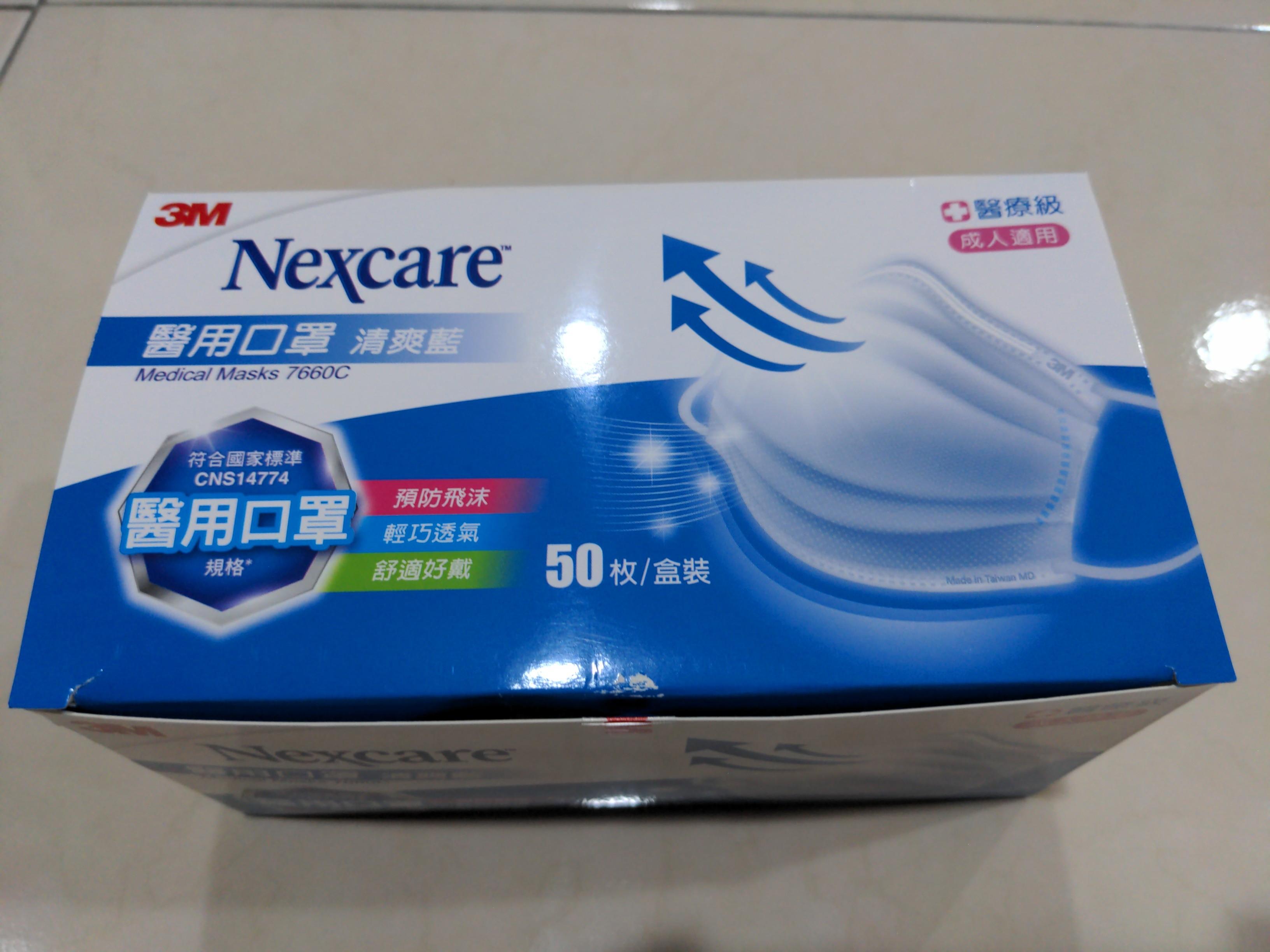 3M 95 BFE Best Surgical Mask! Made in Taiwan MIT Masks, Health