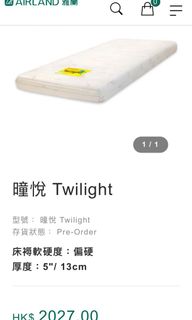 （分類：）位於 。 由 minidorashop 提交（商品編號 1107063989，圖片 1）。簡介： 。