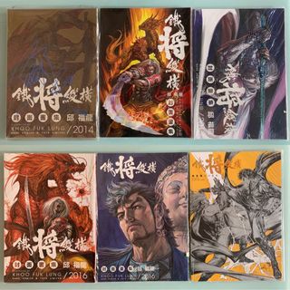 （分類：）位於 。 由 hk_comic_lover 提交（商品編號 1107045884，圖片 1）。簡介： 。