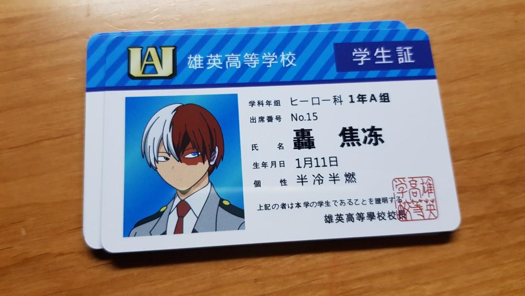 我的英雄學院轟焦凍收藏卡 古董收藏 收藏品在旋轉拍賣