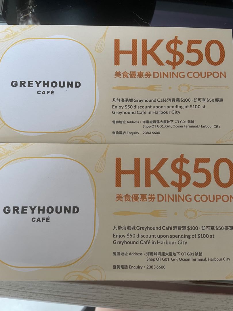 海港城 GREYHOUND CAFE HK50 COUPON, 門票＆禮券, 兌換券 Carousell