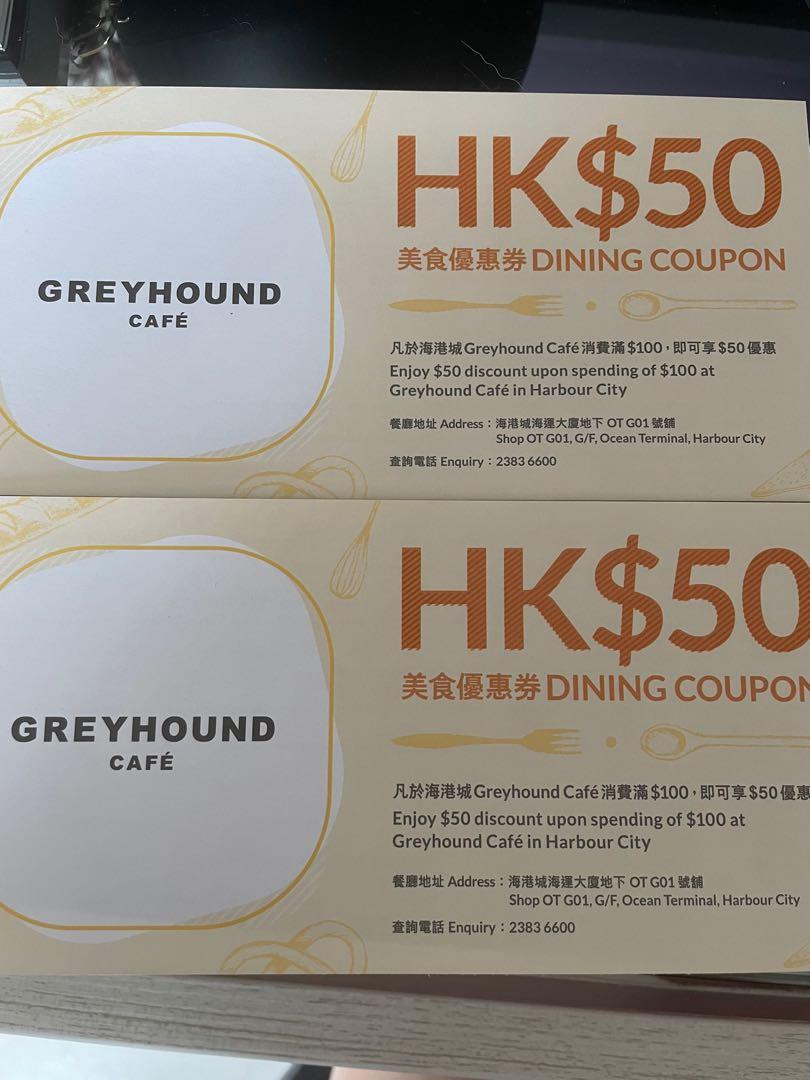 海港城 GREYHOUND CAFE HK$50 COUPON, 門票＆禮券, 兌換券 - Carousell