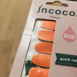 東京下北澤購入 incoco 指甲貼 珠光橘