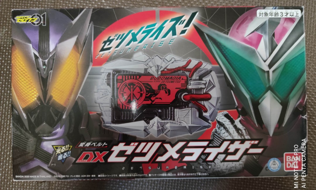 Promo Kamen Rider Zero-One / Zero one DX series - Henshin belt DX zetsumeriser Diskon 10% di