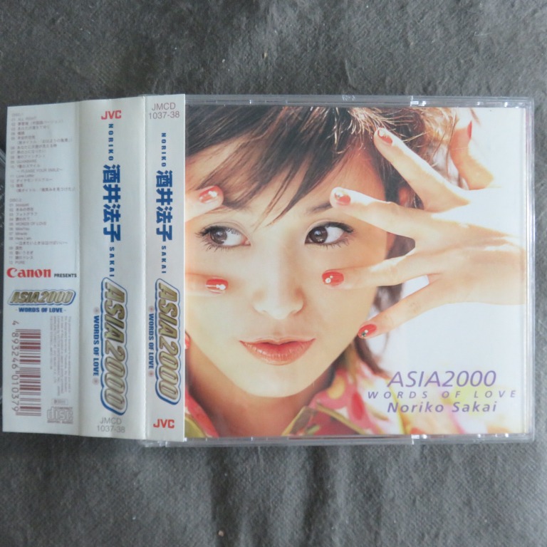数々の賞を受賞 ASIA 酒井法子 香港盤2枚組 2000 LOVE廃盤