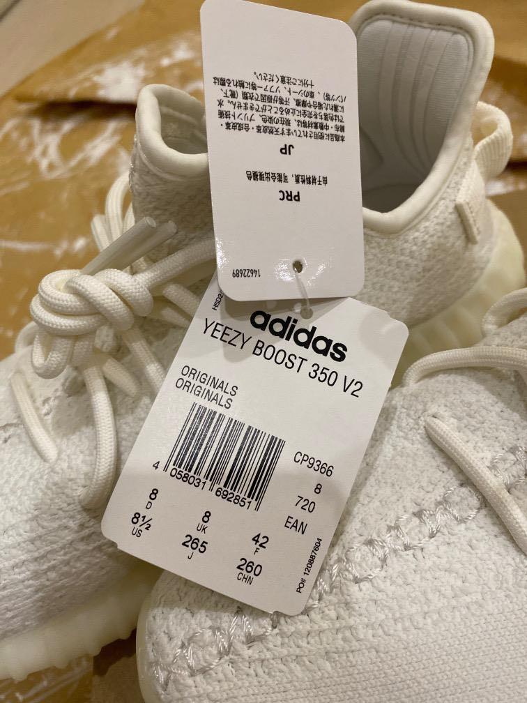 Adidas Yeezy Boost 350 V2 Cream White UK8