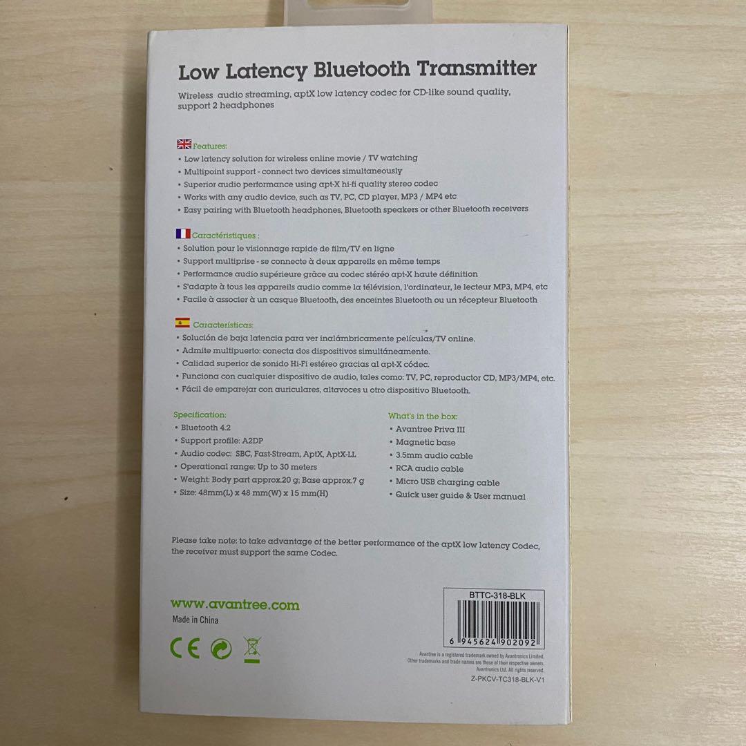 Avantree priva iii aptx low latency bluetooth audio transmitter new arrivals