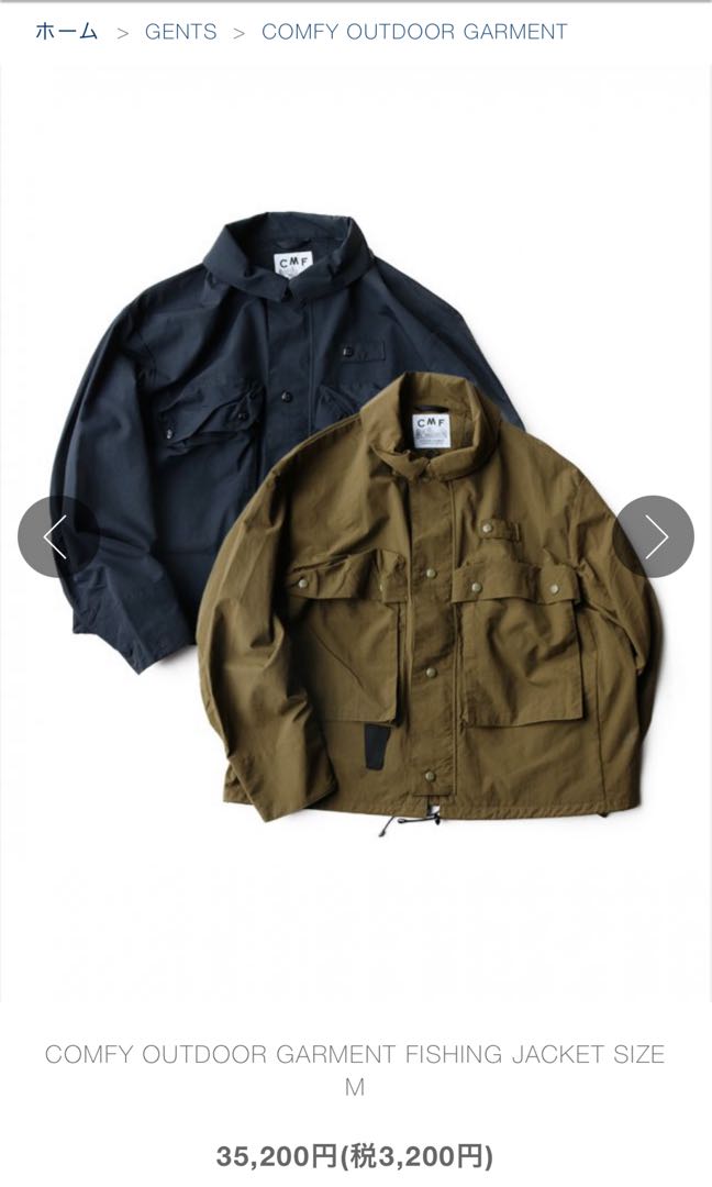 Comfy outdoor garment FISHING JACKET, 男裝, 外套及戶外衣服- Carousell Comfy outdoor garment FISHING JACKET, 男裝, 外套及戶外衣服- Carousell