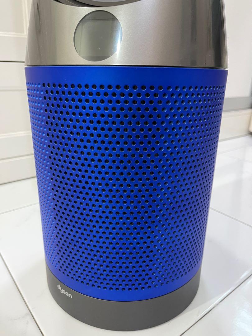 Blue dyson sale air purifier