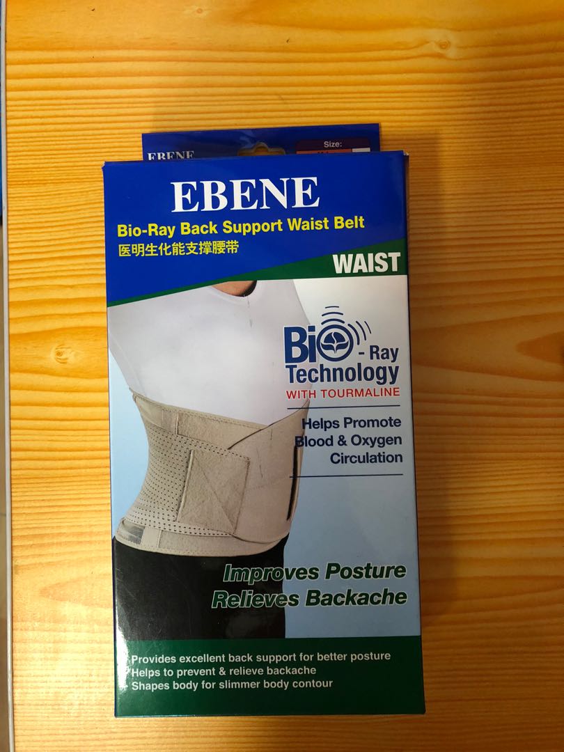 EBENE Back Support Waist Belt, Beauty & Personal Care, Bath & Body