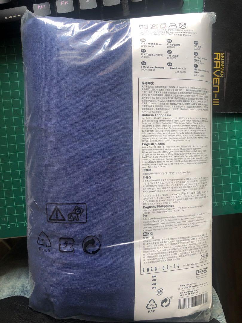 Ikea Duvet Cover Angslilja, Furniture & Home Living, Bedding & Towels