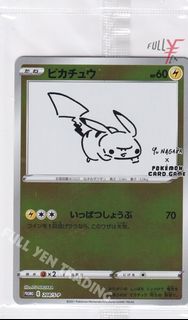 (Category: ) located in . Submitted by mrpoh (Listing ID 1107093468, Image 1). Description: .