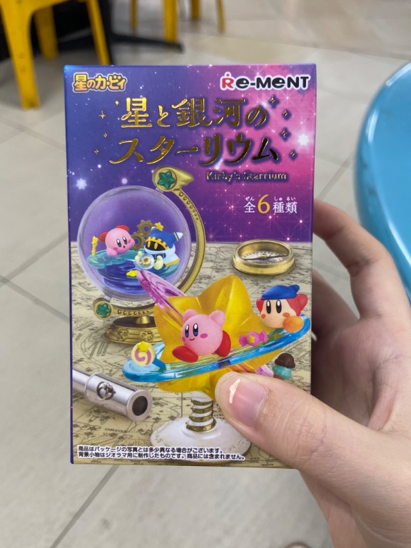 Kirby Starrium Hobbies Toys Toys Games On Carousell