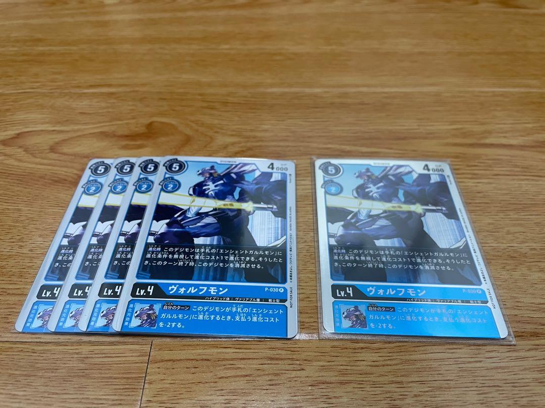 Wolfmon Lobomon P 030 Digimon 1st Year Anniversary Promo Pack Hobbies Toys Toys Games On Carousell